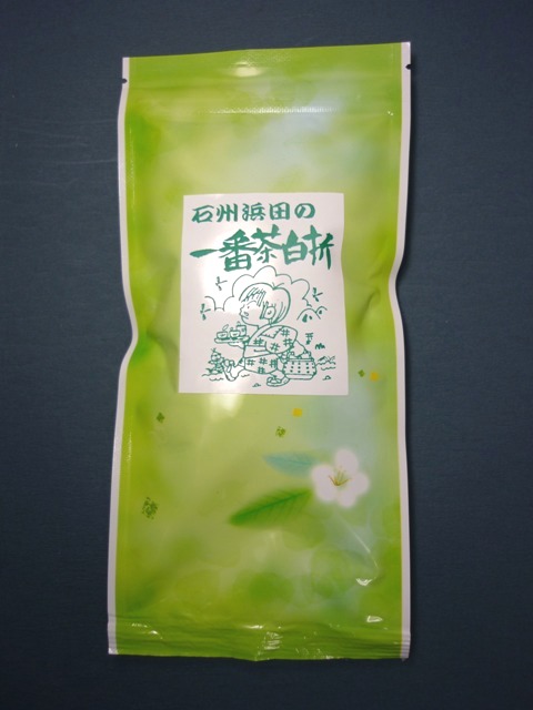 白折100ｇパッケージ